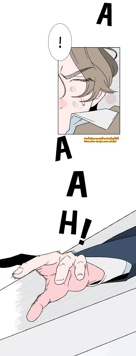 Boku to Koi no Hanashi wa Shinaika EP 2